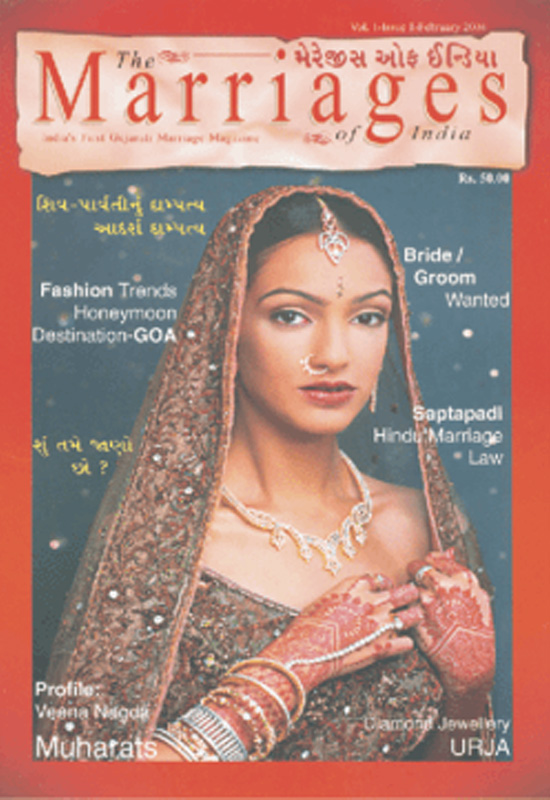 The Marriages of India